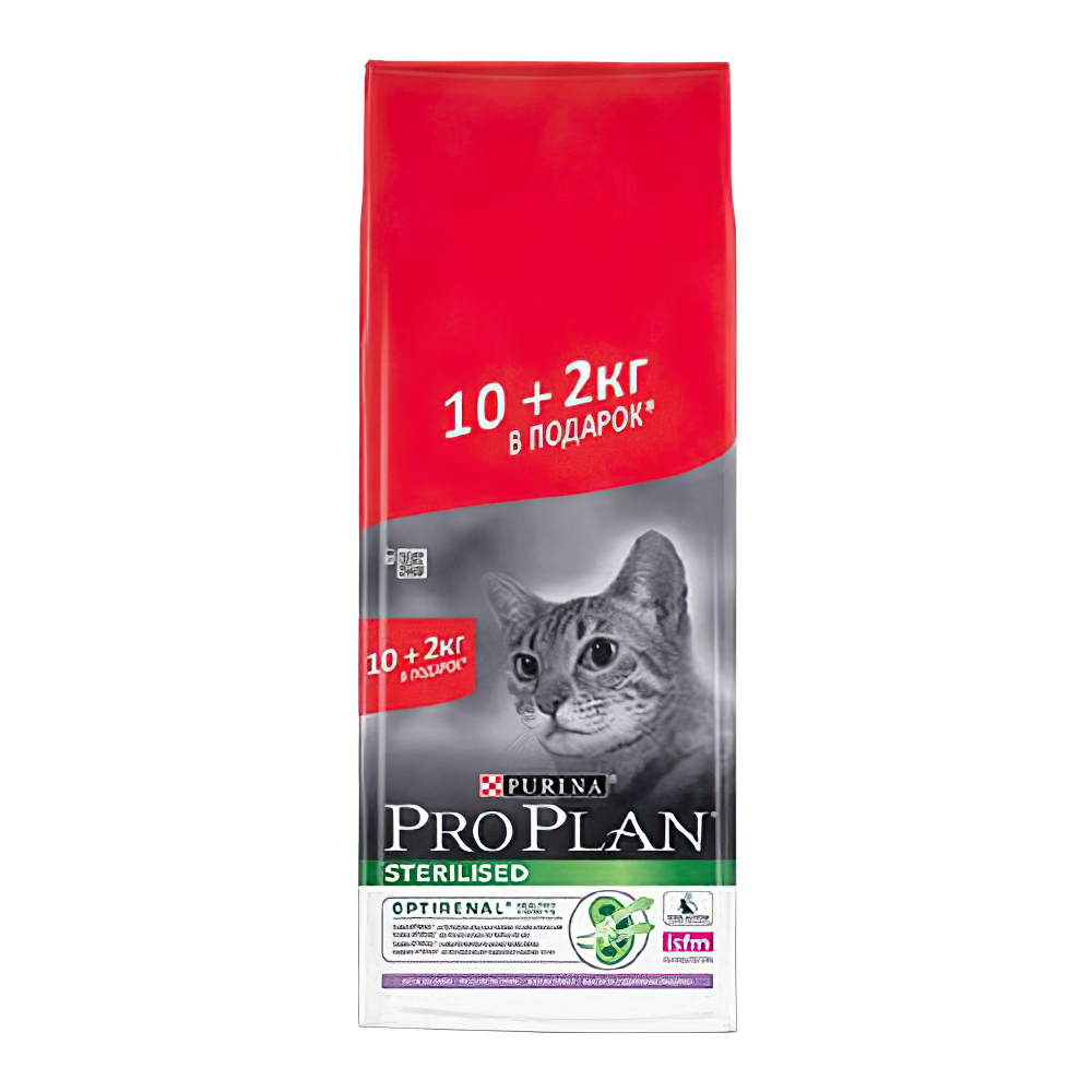 PROPLAN KISIR HİNDİ KEDİ MAMASI 10+2 KG